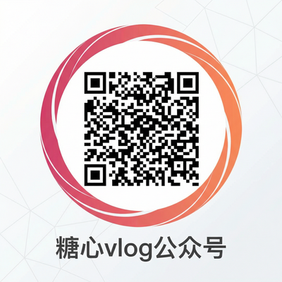 小马拉大车公众号二维码